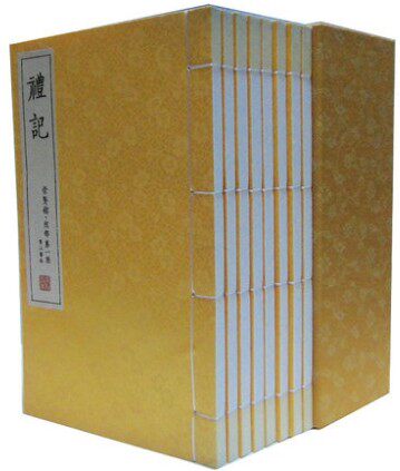 礼记宣纸线装1函8册原文注释译文 各种礼仪著作辑录 儒家思想著作 黄山书社
