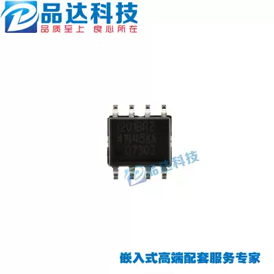New ADUM1201BRZ SOIC8 dual channel digital isolator a piece of sale fake one penalty ten