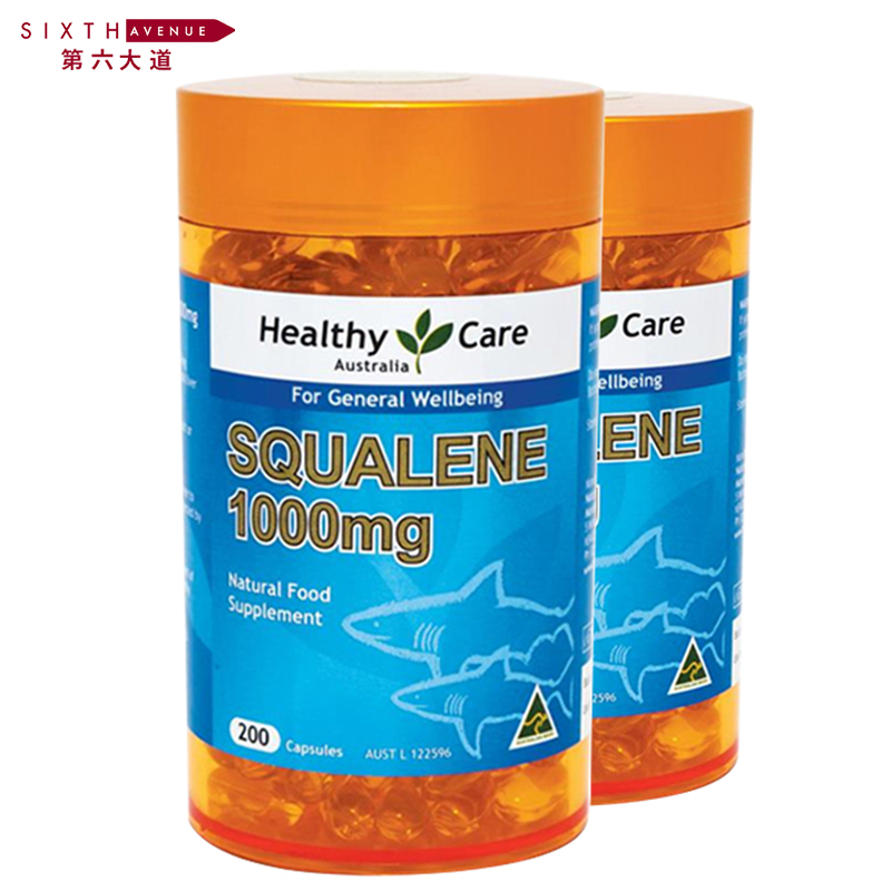 澳洲HealthyCareSqualene高纯角鲨烯软胶囊 解酒护肝200粒2瓶正品