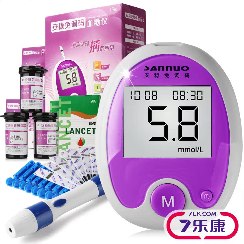 下单减5元】三诺安稳免调码血糖仪套装 全自动血糖测试仪血糖试纸