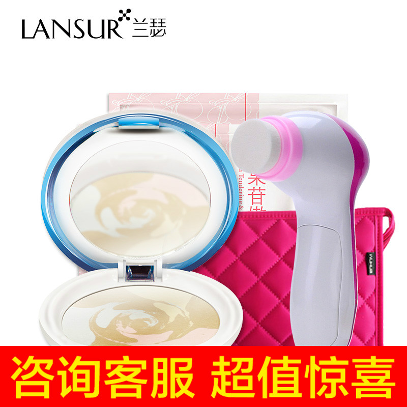 兰瑟炫色修颜蜜粉饼10g 遮瑕控油定妆美白修容 化妆品正品