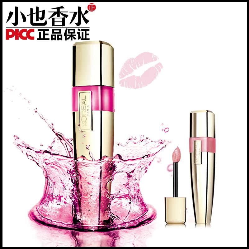 loreal欧莱雅丝柔唇乳补水保湿滋润唇蜜唇膏唇彩口红唇妆正品多色