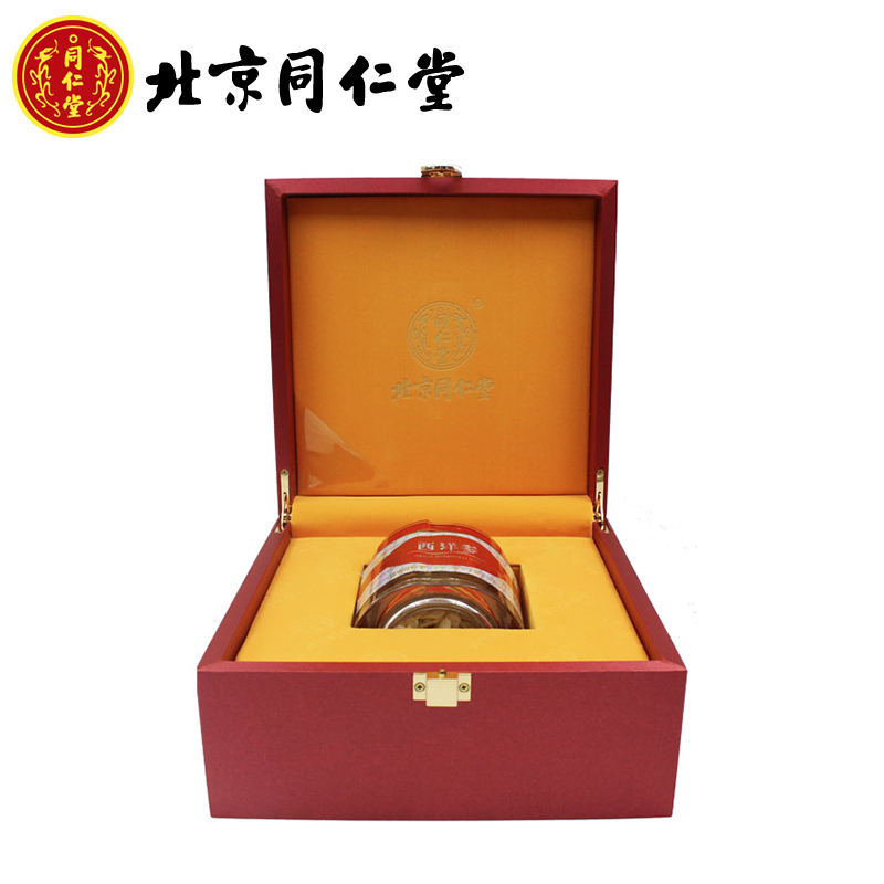 北京同仁堂西洋参片50克 西洋参切片礼盒装 正品西洋参圆片50g
