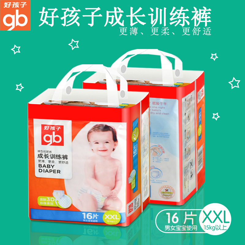 好孩子婴儿成长训练裤宝宝拉拉裤加大码XXL16片婴儿裤型纸尿裤