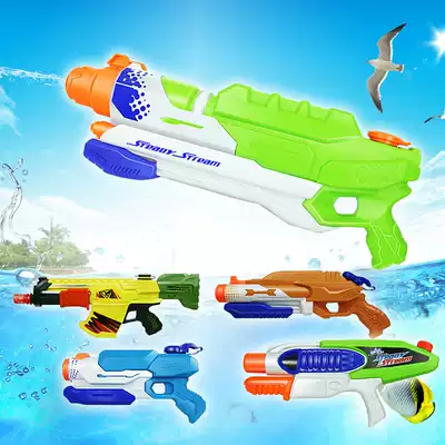Adult children large pull-out high-pressure water gun toy oversized beach outdoor water play toy long range