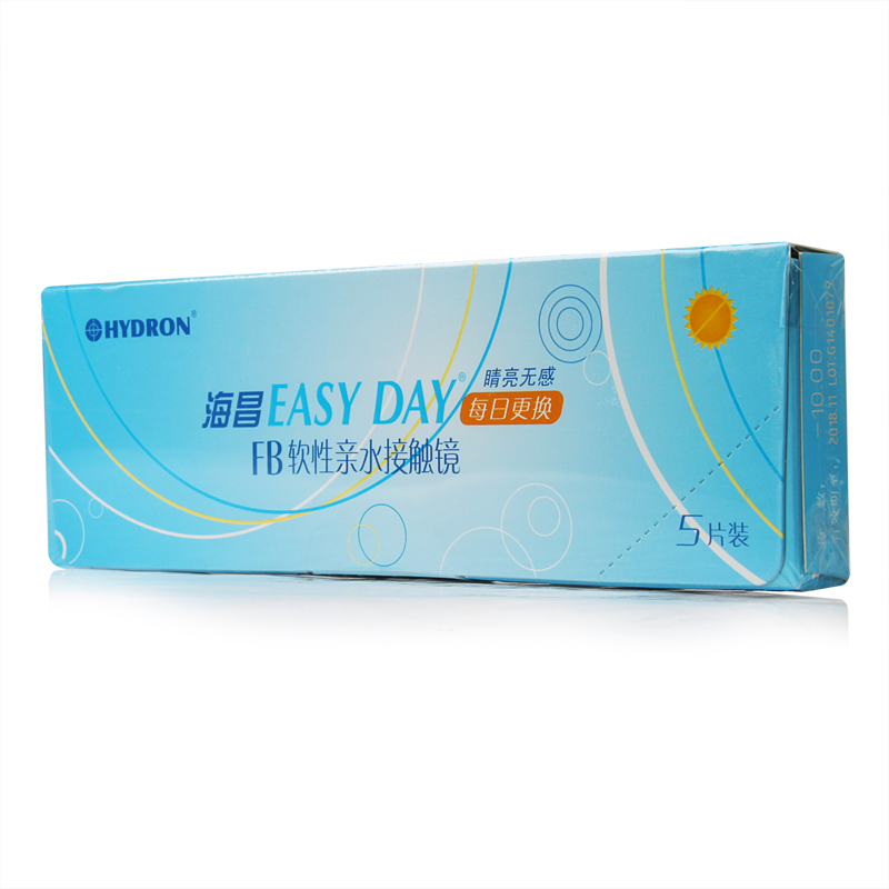 【4盒减24送3】海昌隐形近视眼镜日抛5片装Easy Day 高清水润透氧