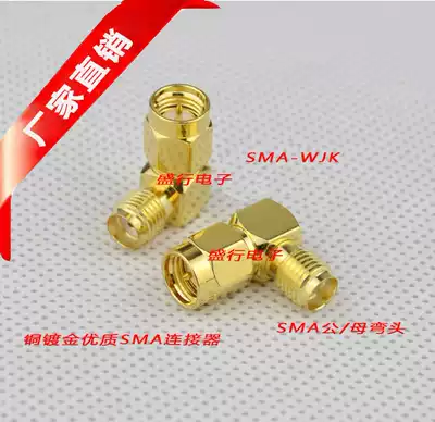RF coaxial adapter SMA-WJK SMA male female elbow copper gold-plated high quality SMA connector