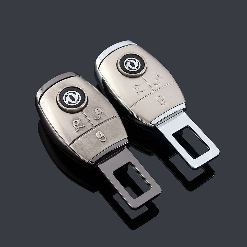 东风景逸S50 X3 X5 CM7 风神汽车安全带卡夹插销保险带卡扣延长器