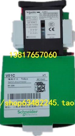 New original KZ32C Schneider load switch cabinet door interlock kit KZ32C