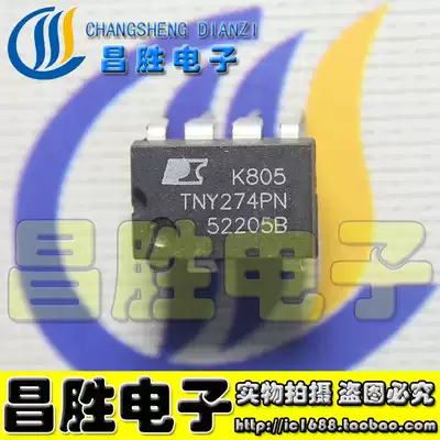 (Changsheng Electronics) TNY274PN TNY274P LCD power chip DIP-7