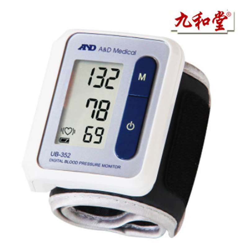 加血糖仪 日本爱安德电子血压计UB-352A家用手腕式高血压测量计kb