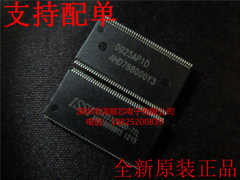 IS42S32400D-7TL IS42S32400D-7TL ISSI TSOP86 MEMORY NEW ORIGINAL DRESS