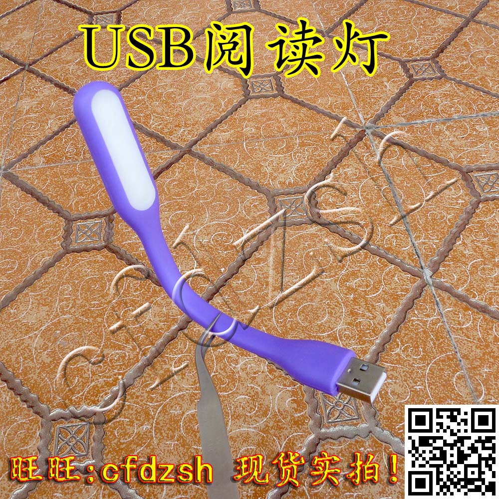 Lampe USB - Ref 374088 Image 6