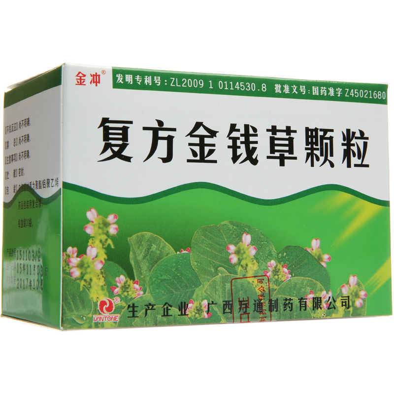 万通复方金钱草颗粒 3g*20袋/盒