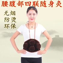 Moxibustion Box Carry-on Moxibustion Home Pure Copper Warm Moxibustion Instrumental Moxibustion Gynecologic Palace Smoked Cold Amoxibustion Box Smoke-free Bag