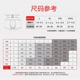 Bốn hộp quà với quần béo phương thức phương thức cộng với phân bón XL quần lót nam rộng hơn quần trung niên lớn quần lót nữ cotton Bộ quà tặng