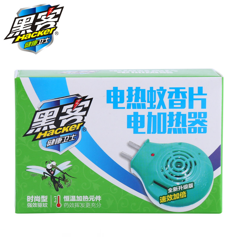 Hacker mosquito coil heater mosquito repellent convenient hotel shopping mall use without sheet