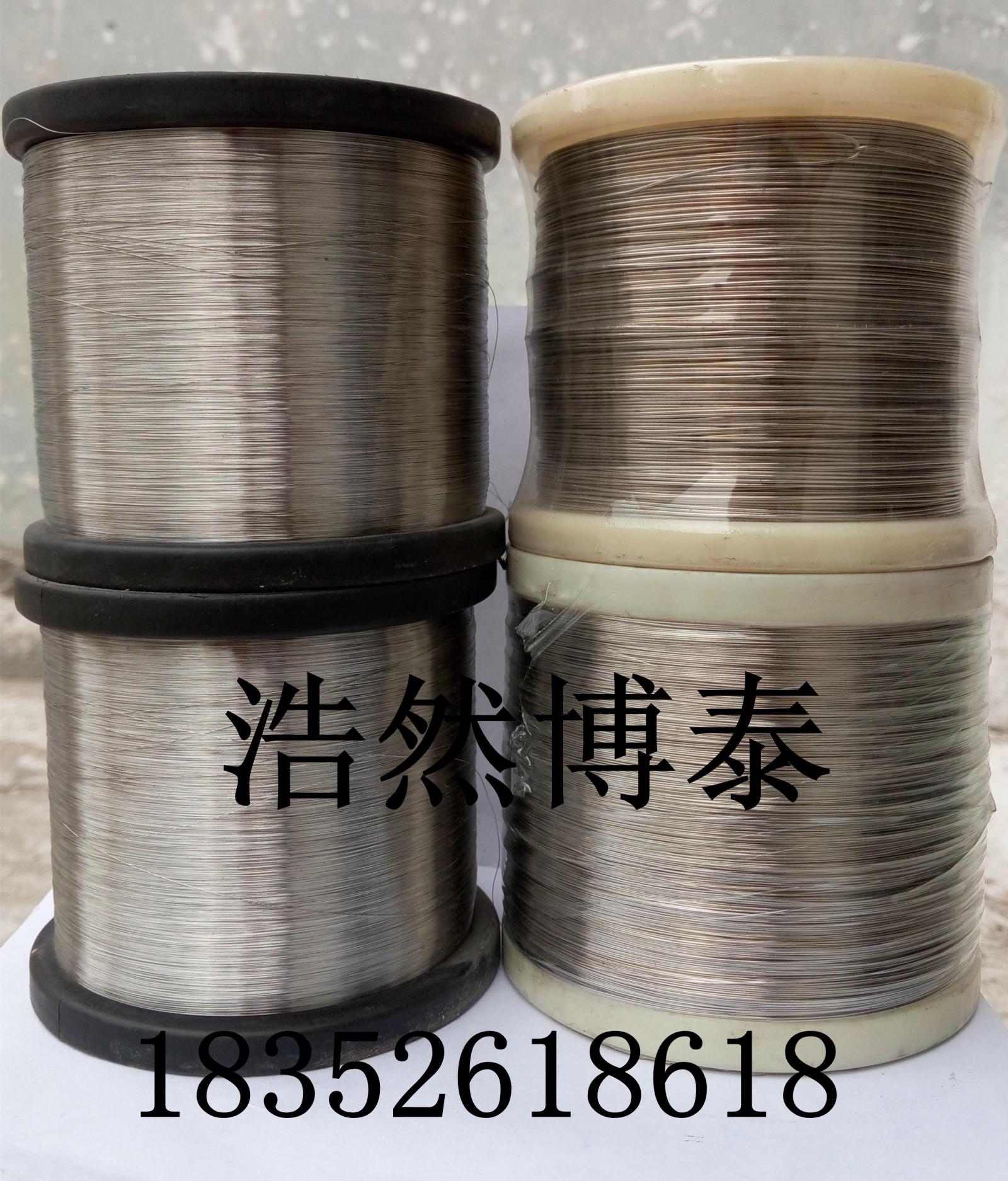 316 stainless steel wire hydrogen denunciation bright silk in hard wire soft wire steel wire steel wire wire 0 1m