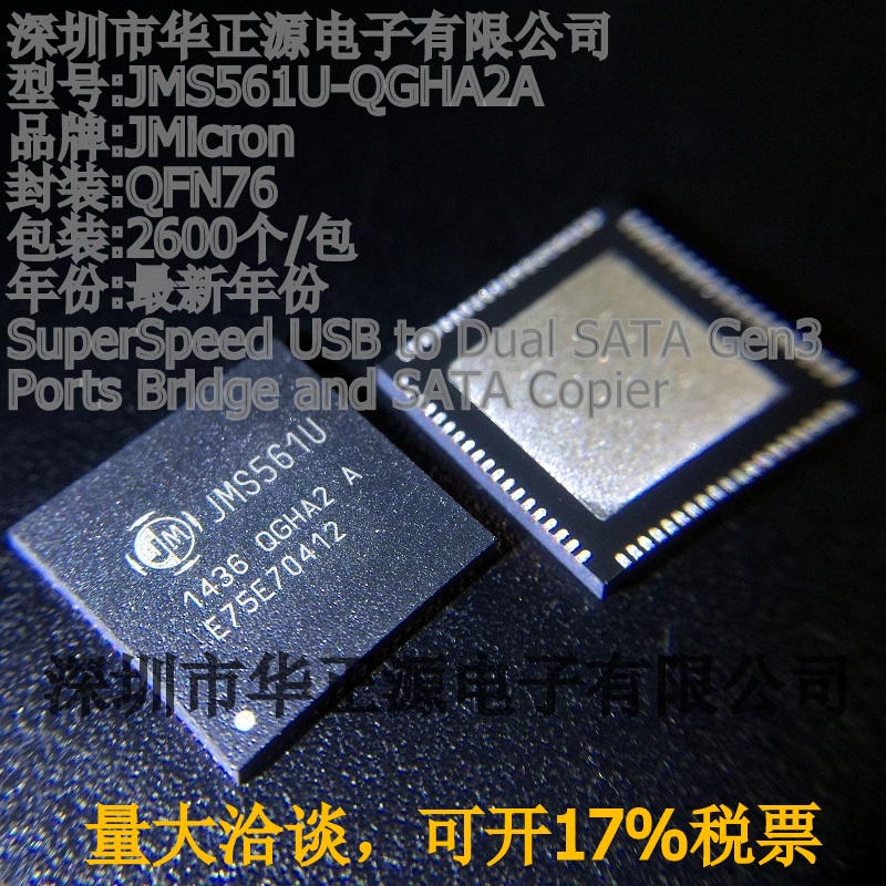 JMS561U-QGHA3A (QFN76) Taiwan's JMicron Full Series stable supply big meeting