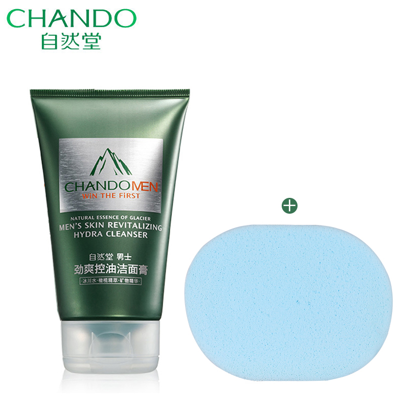 自然堂洗面奶 劲爽控油洁面膏100g 深层洁净舒缓肌肤暗沉男士
