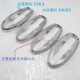 14-15-16-17 Qijun cửa sau bát / X-TRAIL đuôi hộp cửa cổ tay trang trí ROGUE trang sức - Truy cập ô tô bên ngoài
