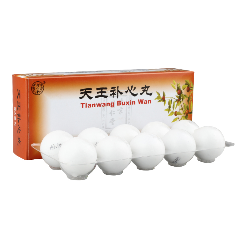 同仁堂 天王补心丸 9g*10丸/盒