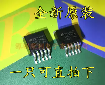 Brand new LM2596S-ADJ LM2596-ADJ Patch TO-263-5 Step-down adjustable five-terminal voltage regulator