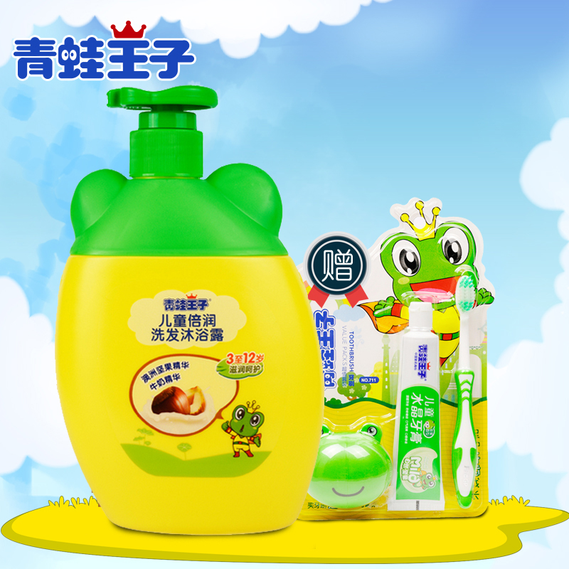 青蛙王子500ml儿童倍润洗发沐浴露（坚果牛奶型）宝宝洗发水沐浴