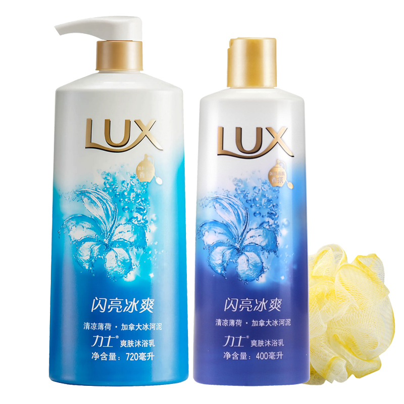 包邮 LUX/力士沐浴露闪亮冰爽沐浴乳薄荷精华400ml/720ml
