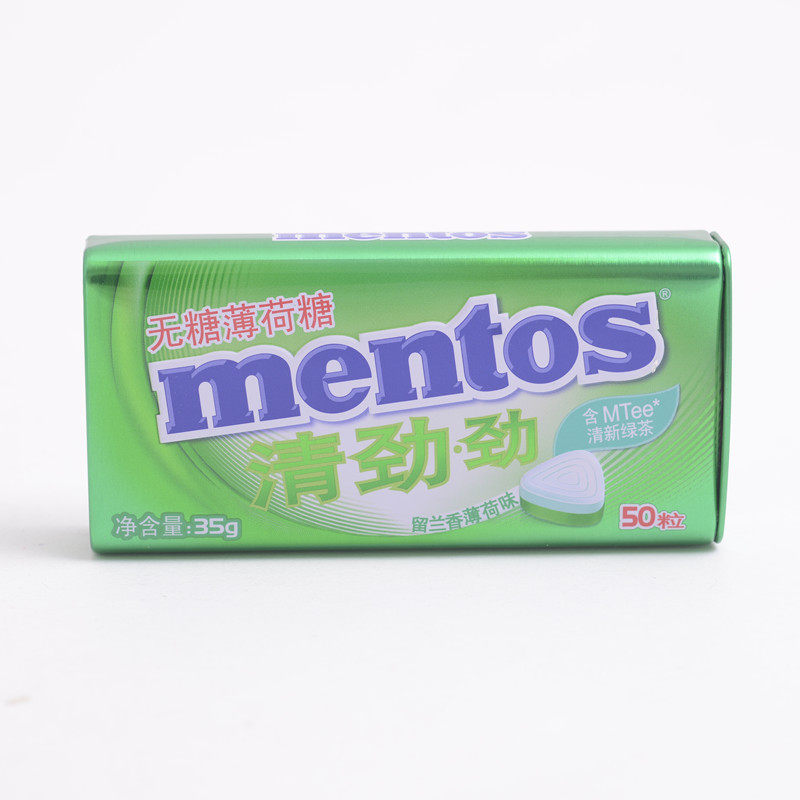 【天猫超市】曼妥思清劲无糖薄荷糖留兰香薄荷味50粒35g压片糖果