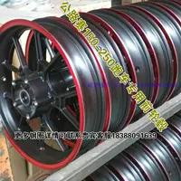 Highway Golden Eagle Horizon Xe máy phanh đĩa đôi 17 inch Bánh xe hợp kim nhôm 110/60/17 Vòng thép vành rcb cho wave