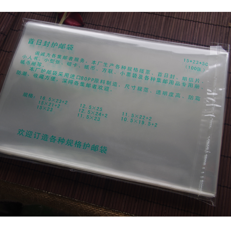 15*23*5C Protective Mail Bag Macau Small Sheet First Day Cover Special Kangaroo Baby OPP Stamp Bag