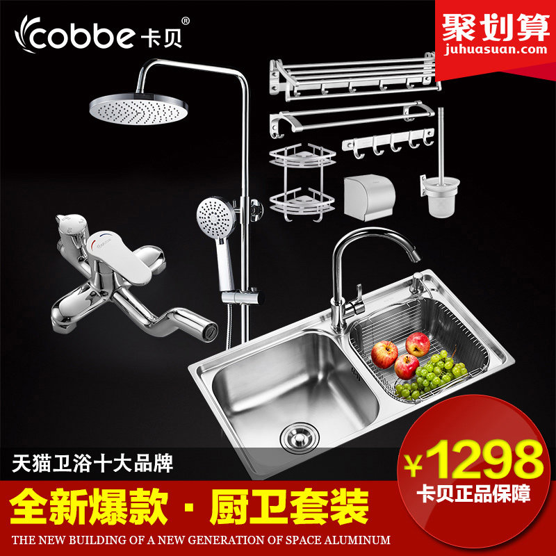 �����ػ�ˮ��˫��������װ