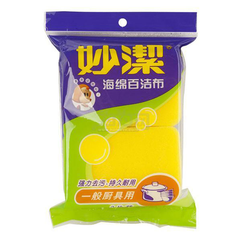 【天猫超市】妙洁炫亮百洁布巧洁布洗碗布2片装 超强力吸水