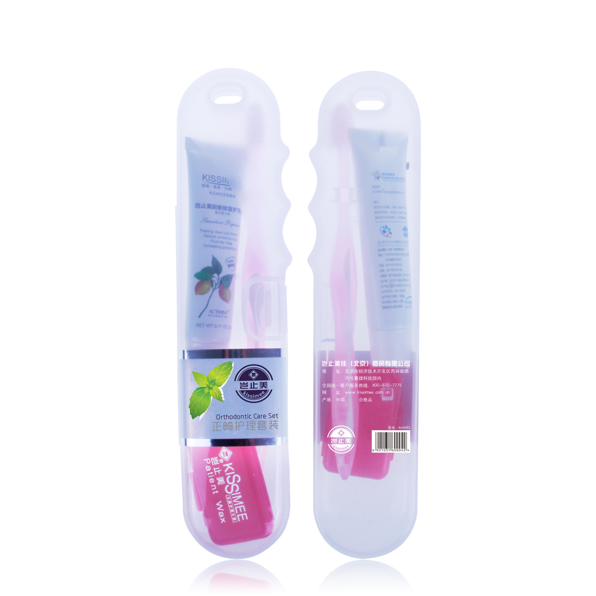 岂止美正畸护理牙齿套装 含正畸蜡+凹型正畸牙刷+修复护牙素包邮