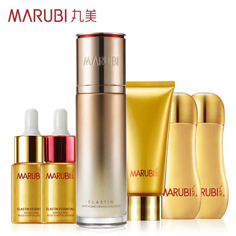 丸美专柜正品专卖 丸美弹力蛋白凝时紧致乳80g 补水保湿滋养肌肤