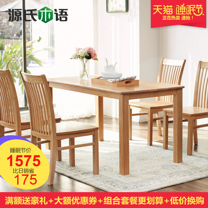 Դ��ľ��ȫʵľ����Y2850