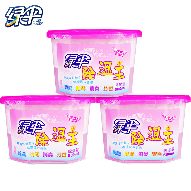 【天猫超市】绿伞干燥剂除湿盒270g*3盒 衣柜防霉吸湿除湿防潮剂