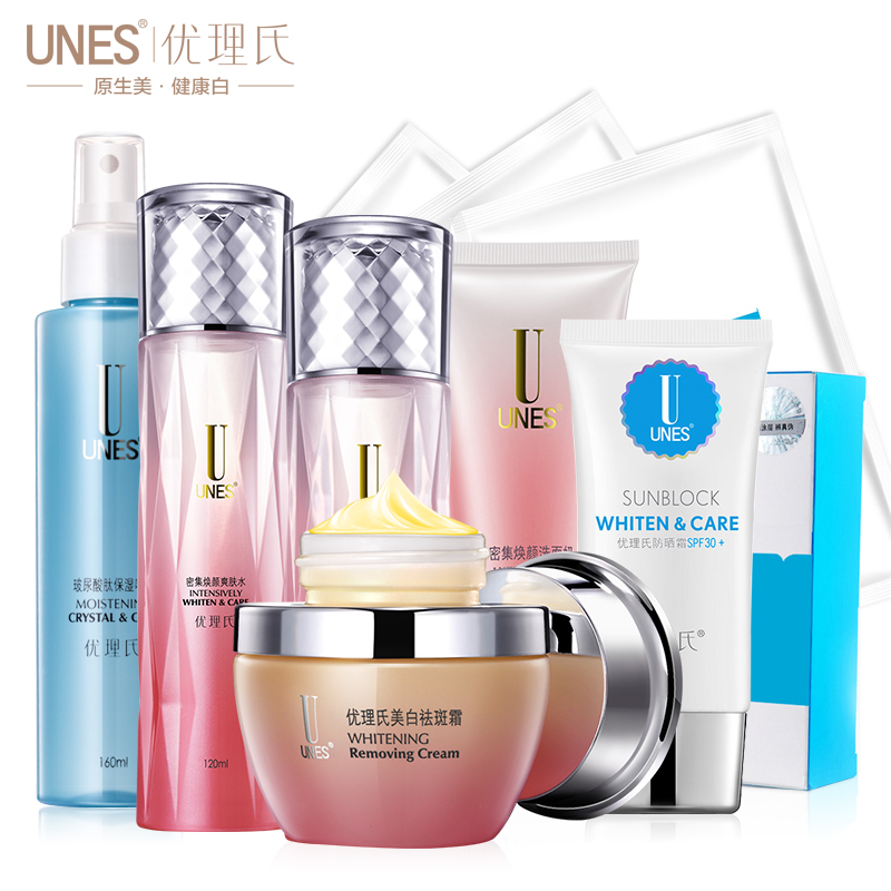 UNES/优理氏焕颜提亮修护套装补水保湿化妆品套装提亮肤色爽肤水
