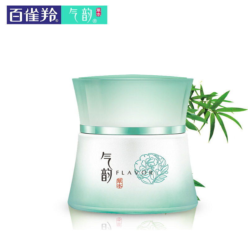 百雀羚气韵系列舒敏修护霜45g 敏感肌肤补水保湿面霜 护肤品包邮