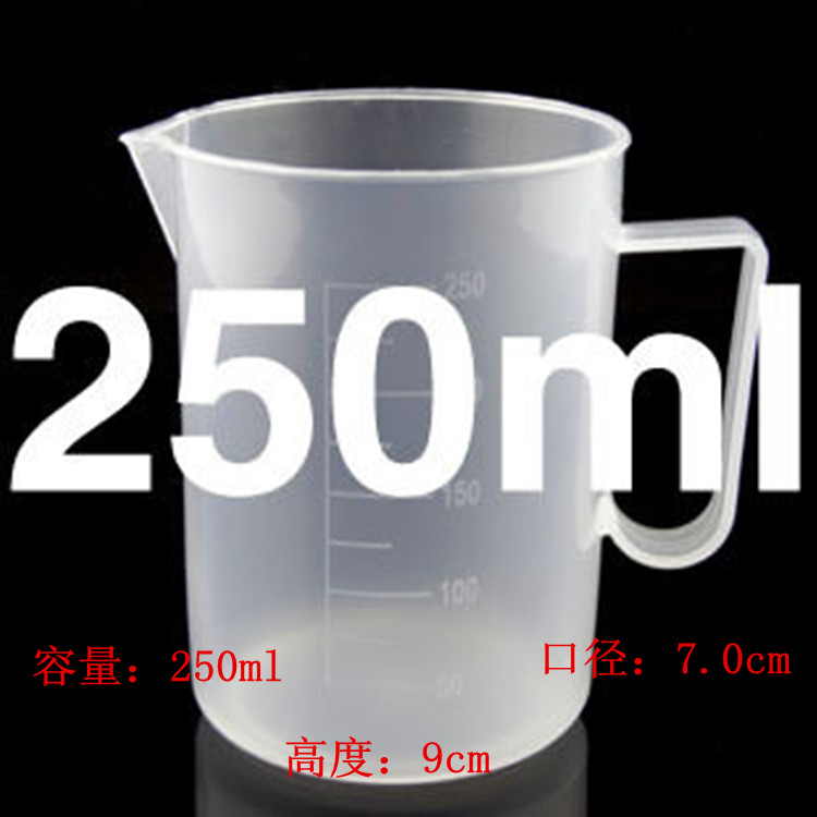 塑料量杯带刻度耐高温无毒量杯 塑料大容量杯 称液体奶茶