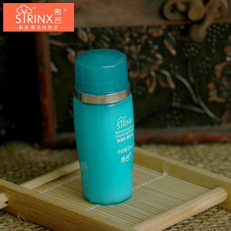 Syrinx/希芸希芸清透肌爽肤乳液12ml 补水保湿收缩毛孔清爽