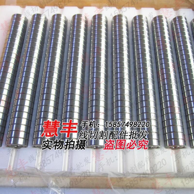 Wire cutting accessories Thailand imported NMB625 bearing R-1650HH 3 5 yuan special price