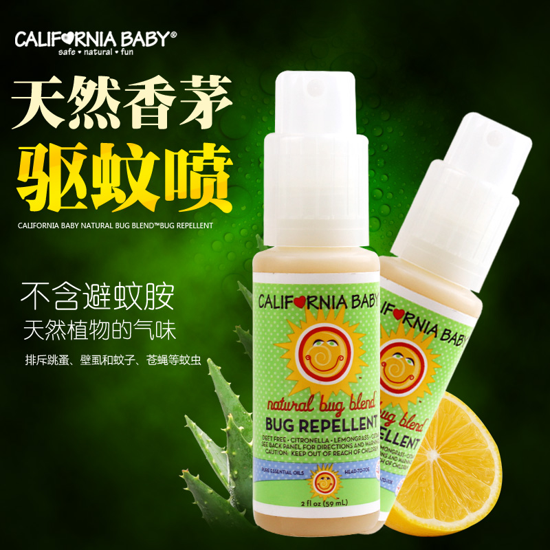 California Baby加州宝宝 驱虫液 儿童防蚊防虫喷雾剂 草本香59ml