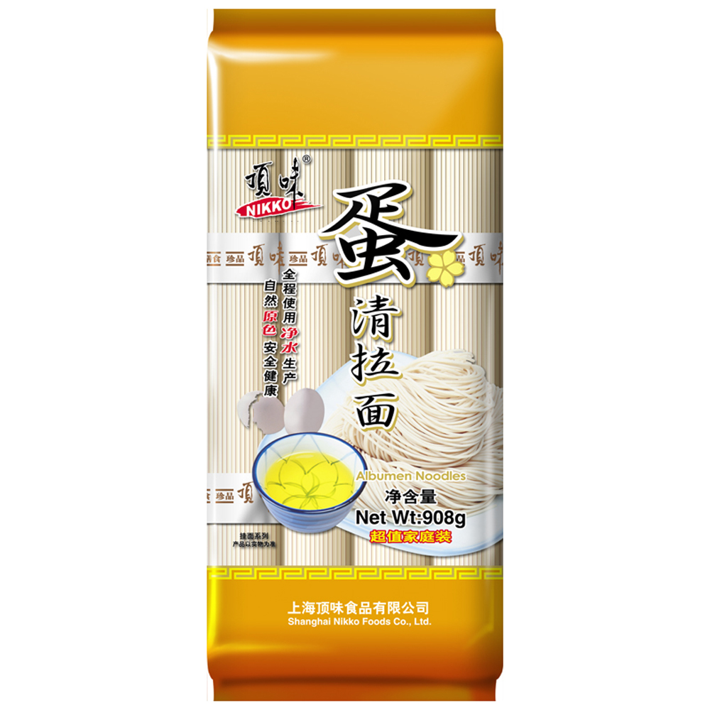 【天猫超市】顶味 挂面 面条 蛋清拉面908g/包 鸡蛋面 阳春面 面