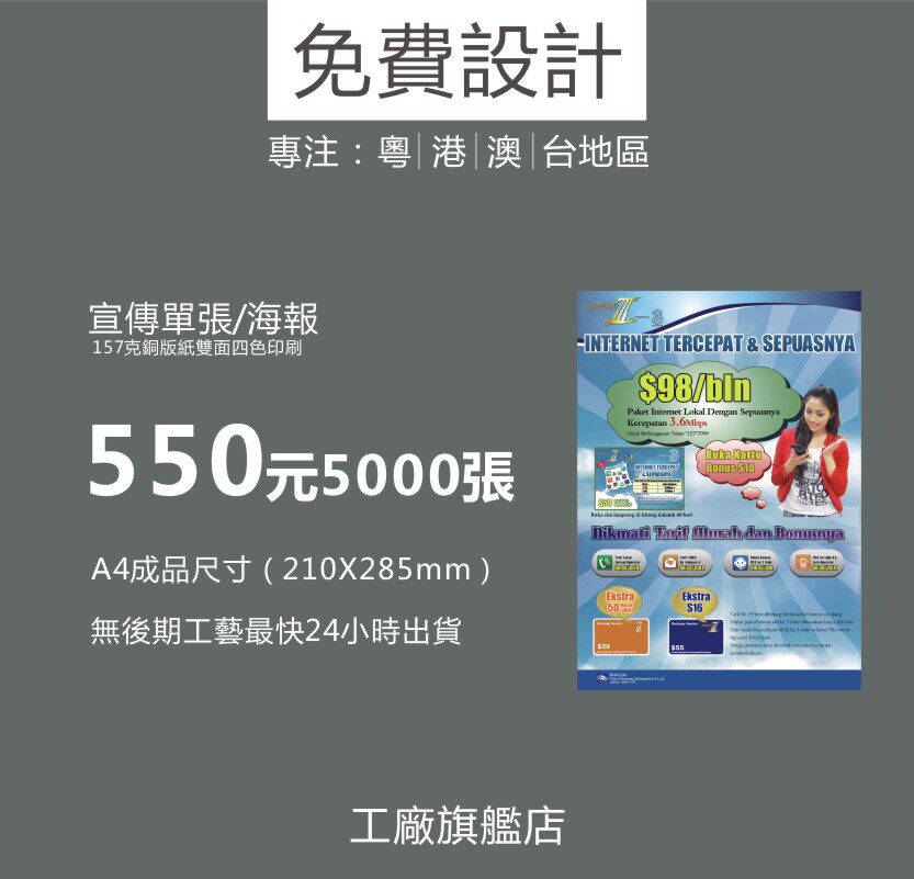 Leaflet｜Leaflet｜Leaflet｜Leaflet Printing｜Leaflet Printing｜Postal Circular Leaflet