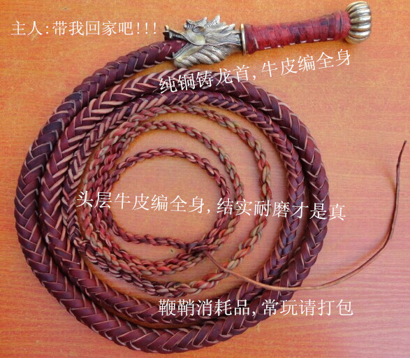 Tap Whip Bull Leather Whip Four Mi Fitness Whip Body Whip Martial Arts Soft Whip Prop Whip Bronze Handle