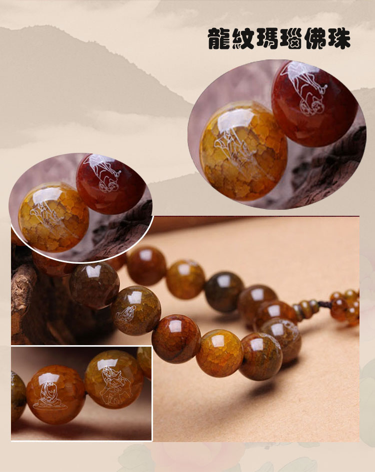 高档汽车摆件内饰品玛瑙佛珠车上用品装饰品车载必备摆件