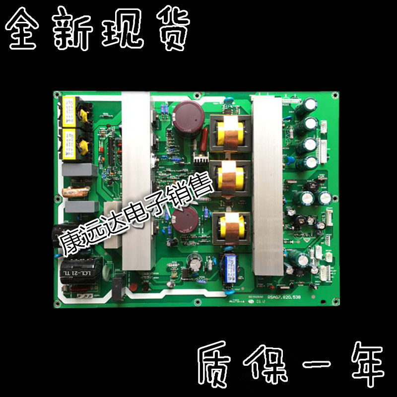 Hisense TLM4033 TLM4237D TLM4628 4028 4077D 4088 4277 4777 Power Board