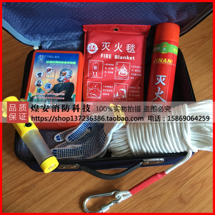 Fire Emergency Box 6 Pieces Kit Combined Earthquake Home Fire Home Lifesaving Box Escape Bag